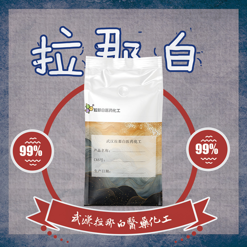 Industrial Grade Iron Hydroxide 99% 1309-33-7 Also Has Cp Grade Iron Hydroxide