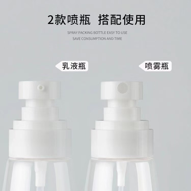 Travel Refill Bottle Plastic Spray Bottle Ultra-Fine Mist Small Spray Bottle Facial Hydration Empty Bottle Portable Small Alcohol Spray Bottle