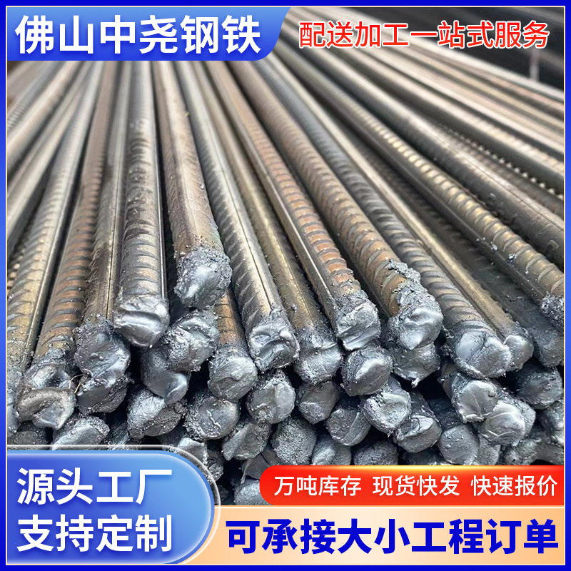 Поставки Шаньтоу Hrb400 трехуровневой резьбовой арматуры, ребристая резьбовая арматура, которую можно обработать в Φ12-Φ25