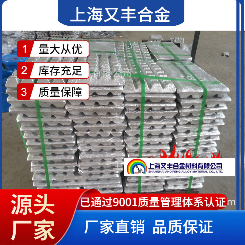 Aluminum Chromium, Aluminum Beryllium, Aluminum Nickel, Aluminum Iron Alloy Manufacturers Improve Plasticity and Improve Performance Shanghai Youfeng