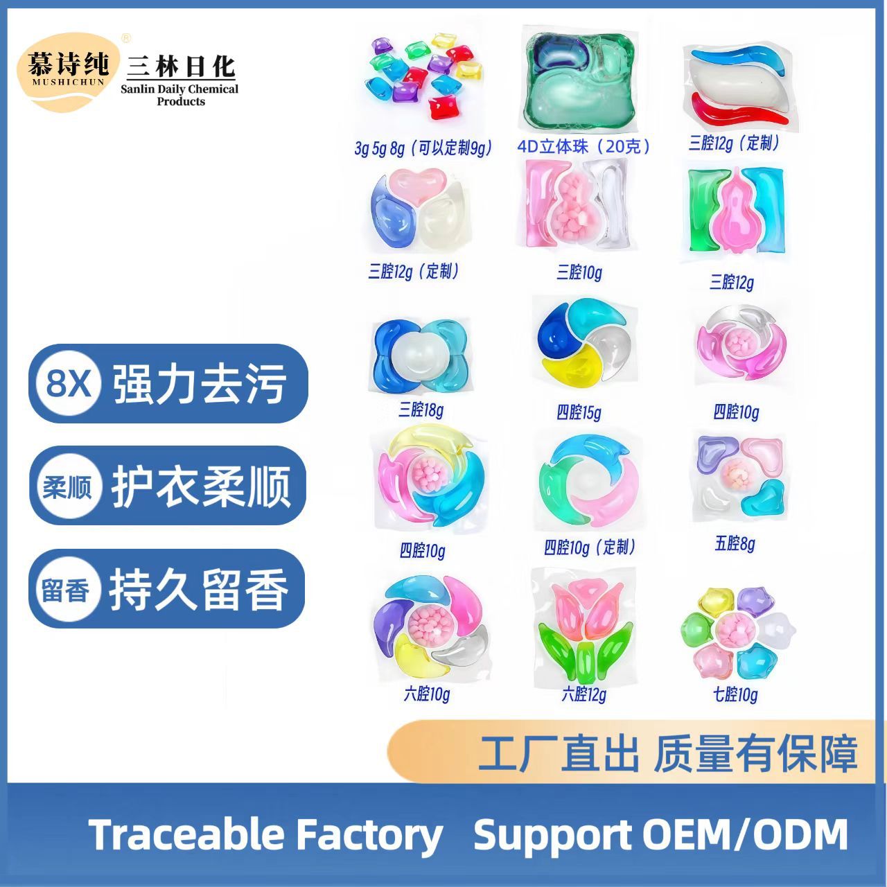 12g laundry beads 3g laundry ball concentrated decontamination soft clean lasting fragrance 8g protective clothing laundry detergent manufacturers