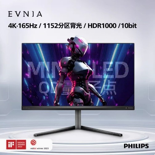 Fei/Philips 27M2N6800Ml 27 дюймовый 4K 165Hz игровой регулируемый и поворотный ЖК монитор HDMI×