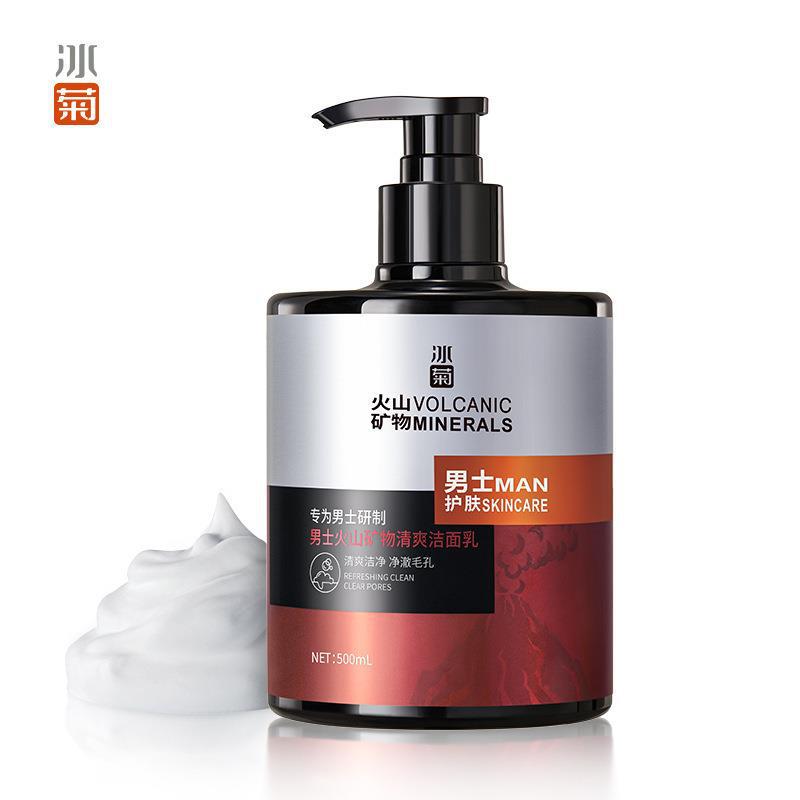 Очищающая молочко Bingju для мужчин с вулканическими минералами, 500 г, контроль масла