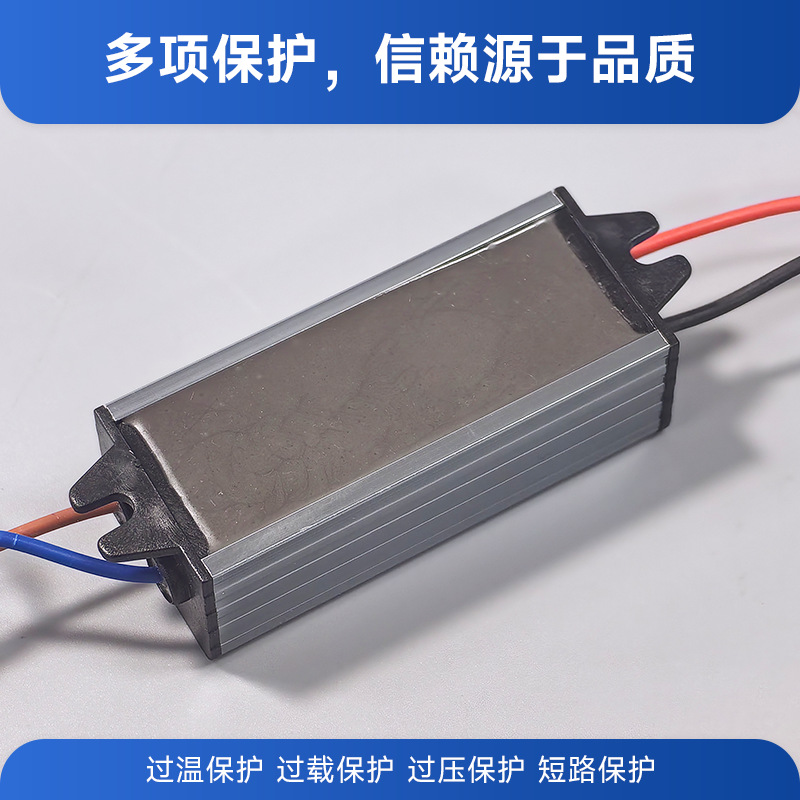 Single-Color Isolation Lamp Led Waterproof Driver Power Supply 3-200W High-Power Outdoor Light Source Factory Small Batch