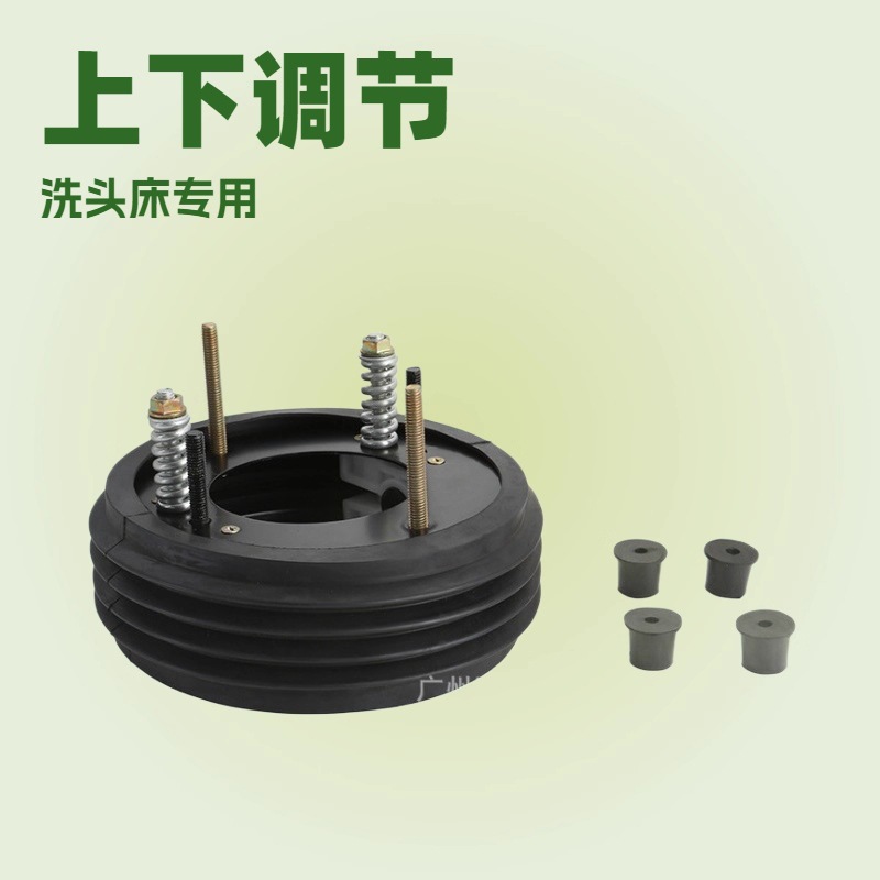 Экспортные аксессуары для сиденья шампуньной кровати, керамическая раковина, специальное качающее устройство с резиновым кольцом, регулируемое вверх и вниз