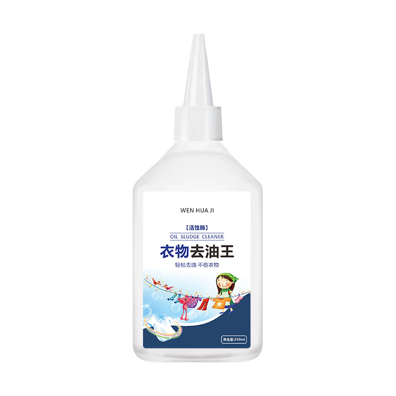 Degreasing King Clothes Degreasing Powerful Destain Destaining Artifact Clothes Cleaner Stubborn Oil Stain Dry Cleaning Agent Degreasing King