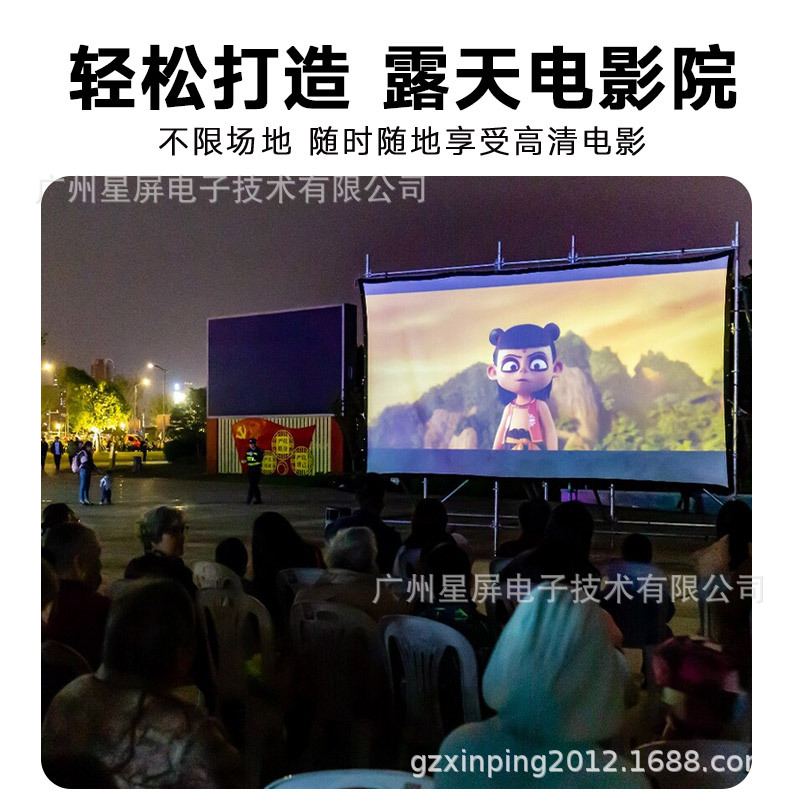 Outdoor open air simple folding portable soft screen 100/150 inch projector home HD movie projection screen