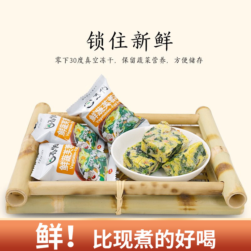 Subo Seaweed Egg Drop Soup 6g Instant Soup Spinach Cabbage Fresh Vegetable Hibiscus Egg Drop Soup Freeze-Dried Ready-To-Eat Small Package