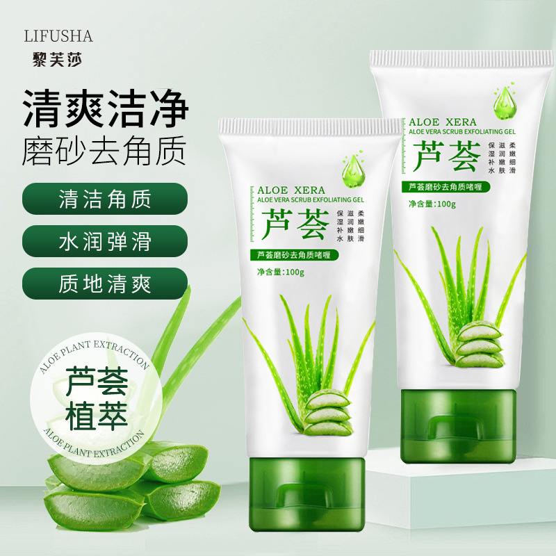 Экстракт алоэ скраб Livsha, глубокое очищение, мягкий эксфолиирующий гель для улучшения черных точек