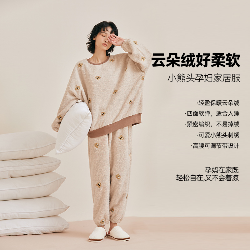 Pregnant Women's Home Clothes Autumn and Winter Thickened New Pregnant Women's Pajamas Loose Pregnant Women's Casual Clothes Pregnant Women's suit Maternity Clothes