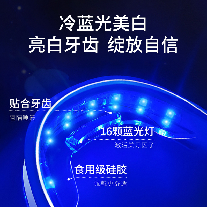Medical Teeth Whitening Instrument Teeth Whitening Instrument Set Teeth Cleaner Special Gel Household Cold Smooth Teeth Whitening Instrument