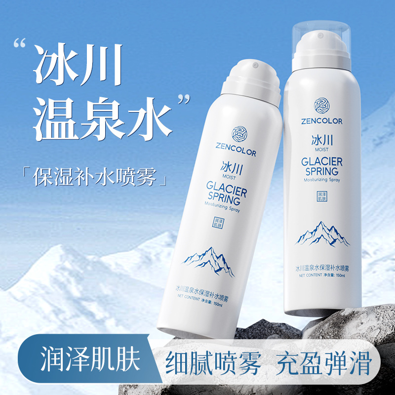 Zhengcai Glacier Hot Spring Moisturizing Spray Portable Moisturizing Small Molecule Toner Manufacturer Spot Wholesale