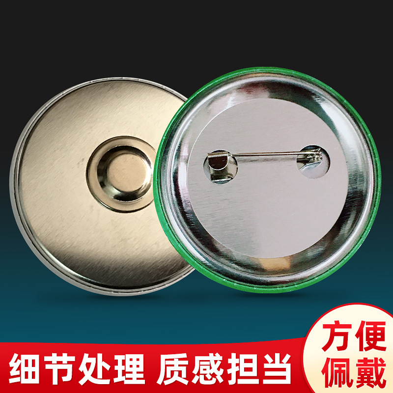 Factory Direct Sales Tinplate Two-Dimensional Metal Badge School Badge College Entrance Examination Brooch Advertising Badge Animation Cartoon