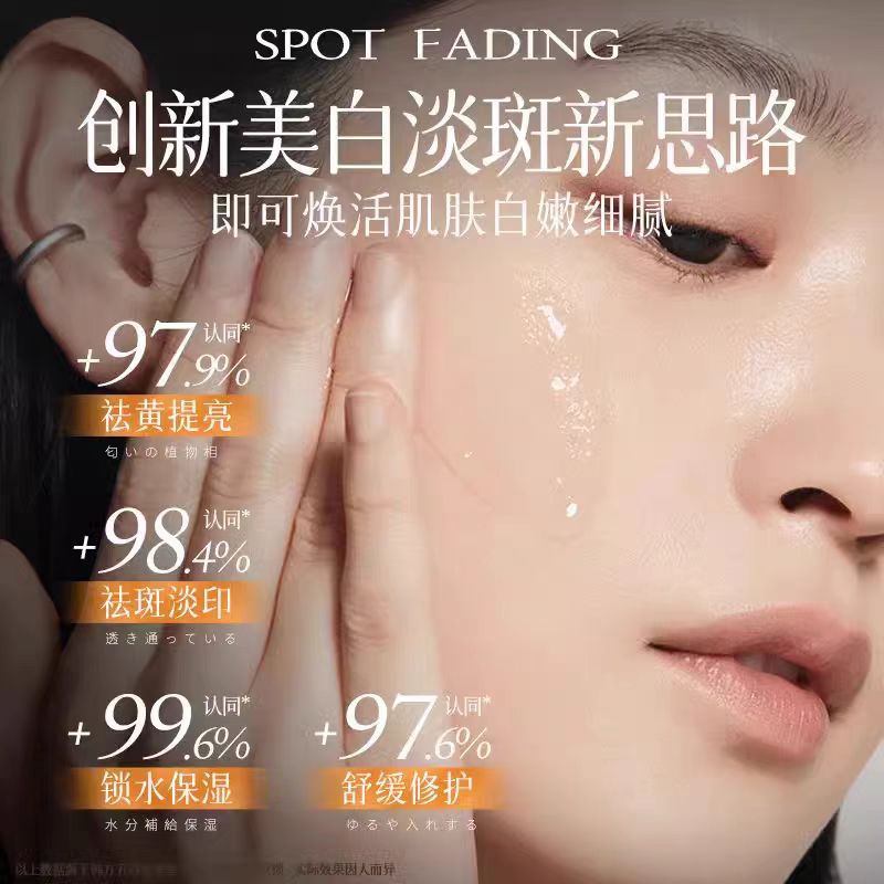 Beauty salon for whitening freckle kit chloasma freckle leather spot cream hospital line skin care products suit