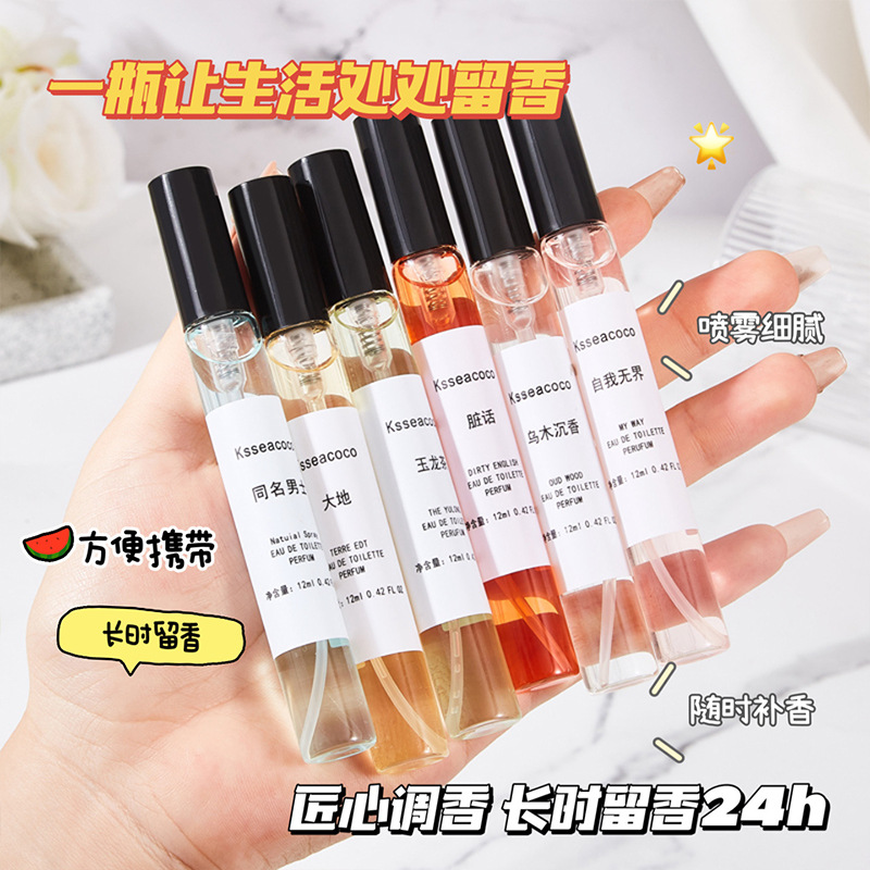 12 мл образец парфюма Q версии экспорт живые взрывы тряска быстрое ручное производство долговечный для мужчин и женщин