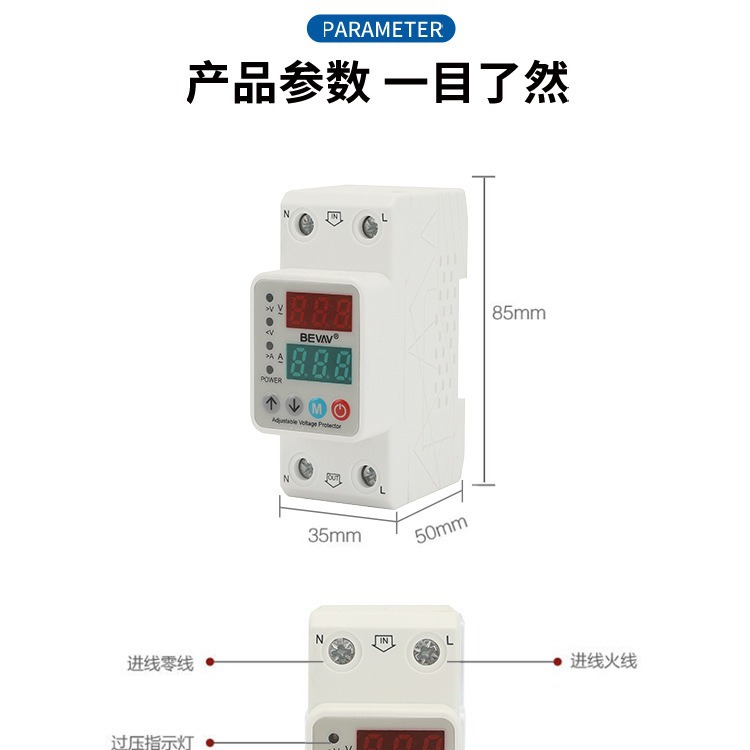 Over-under-voltage protector 220V self-compound automatic closing and reclosing digital display household photovoltaic over-current circuit breaker 100a