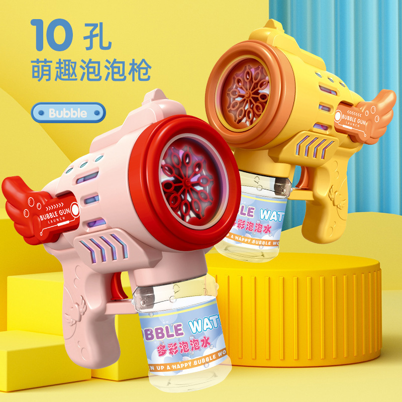 Кросс-бордерная пушка для мыльных пузырей, автоматическая, электрическая игрушка для детей