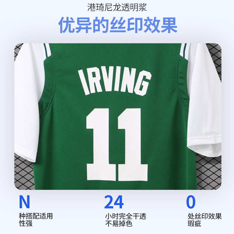 Gangqi 820 Nylon White Glue Paste Water-Based Screen Printing Ink Washable Eco-Friendly Printing Material