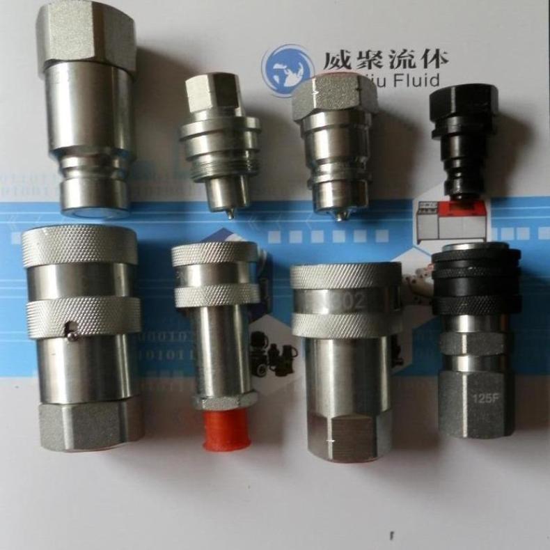 INSGE hydraulic quick connector oil pressure plug 2000kg pipe fitting tool pump station connection