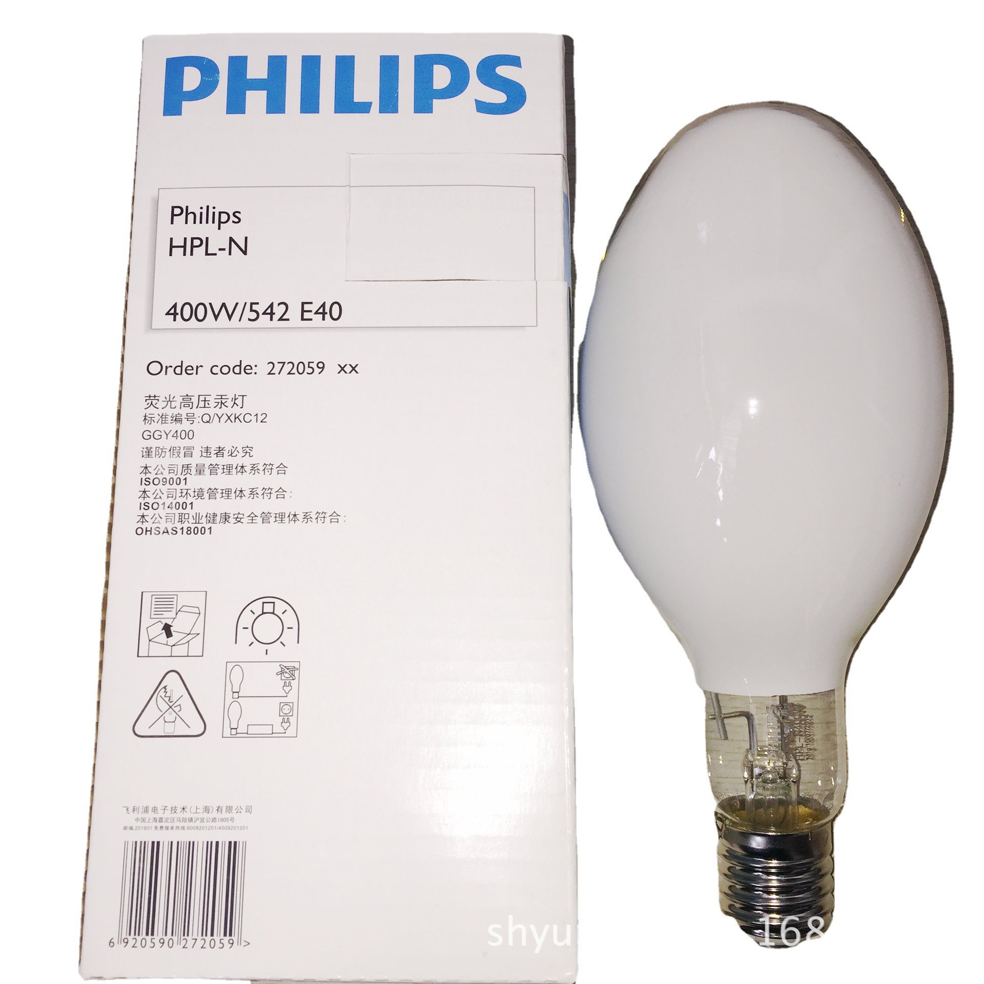 Philips High Pressure Mercury Lamp Hpl-N 400W/542 E40 Hg400W Fluorescent High Pressure Mercury Lamp