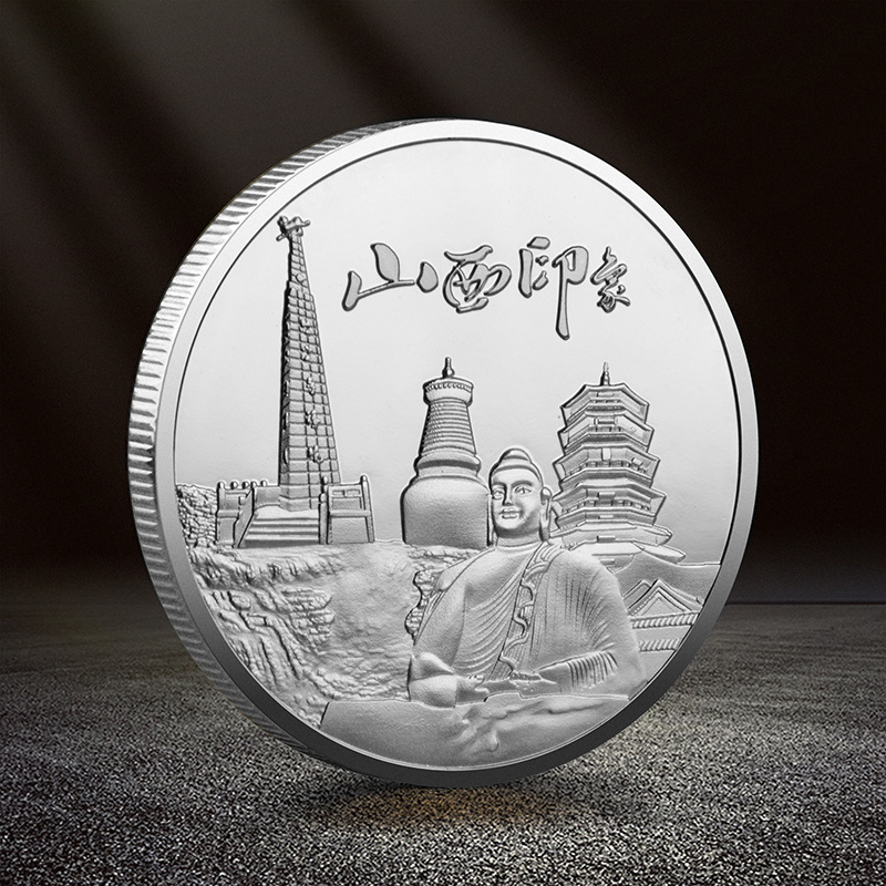 Shanxi Datong Yungang Grottoes Commemorative Coins Tourism City Cultural and Creative Commemorative Medals Scenic Spot Souvenirs Customization