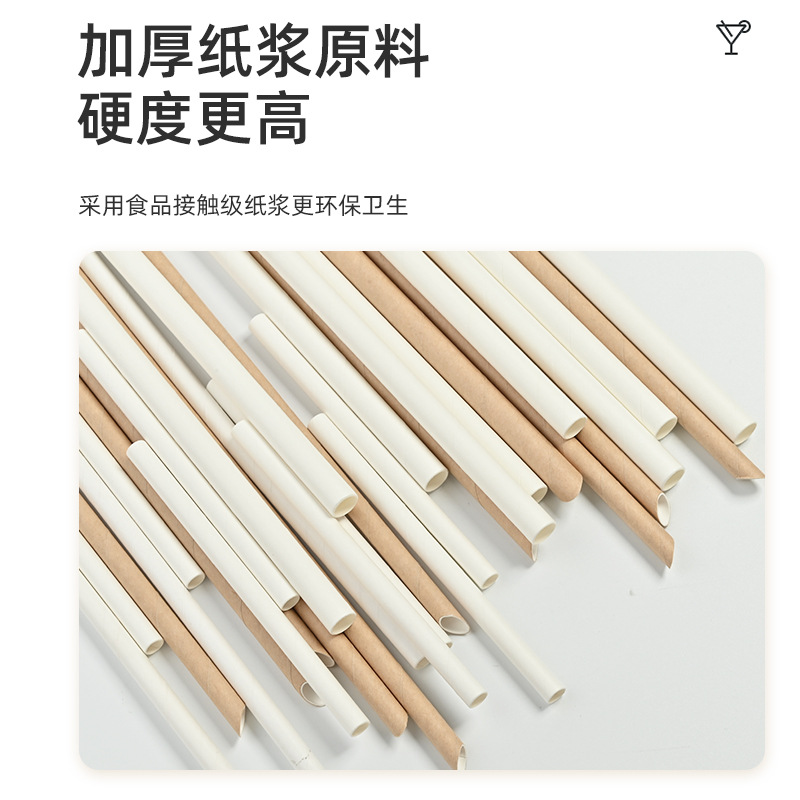 Paper Straws Disposable Paper Tubes 38-350mm Paper Tubes for Coffee Drinks Thick and Thin Tubes Food Grade Straws Manufacturer Amazon