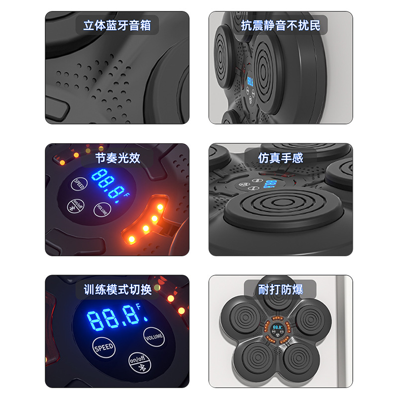 Wholesale intelligent music boxing target electronic boxing machine children boxing training equipment home fighting boxing wall target