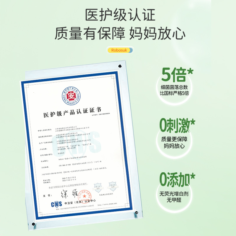 Jobieshu Forest Story Pull-up Pants Summer Ultra-thin Oxygen Deep Forest Story Diapers for Boys and Girls