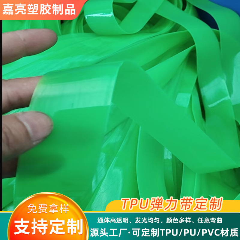 Кросс-бордерные плечевые лямки, высокоэластичная лента TPU, противоскользящие полосы