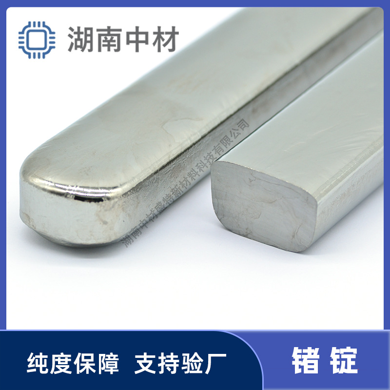 5N германиевый слиток, германиевый металл, высокопурый германий, блок германия, зона плавления, оптоволоконная оптика