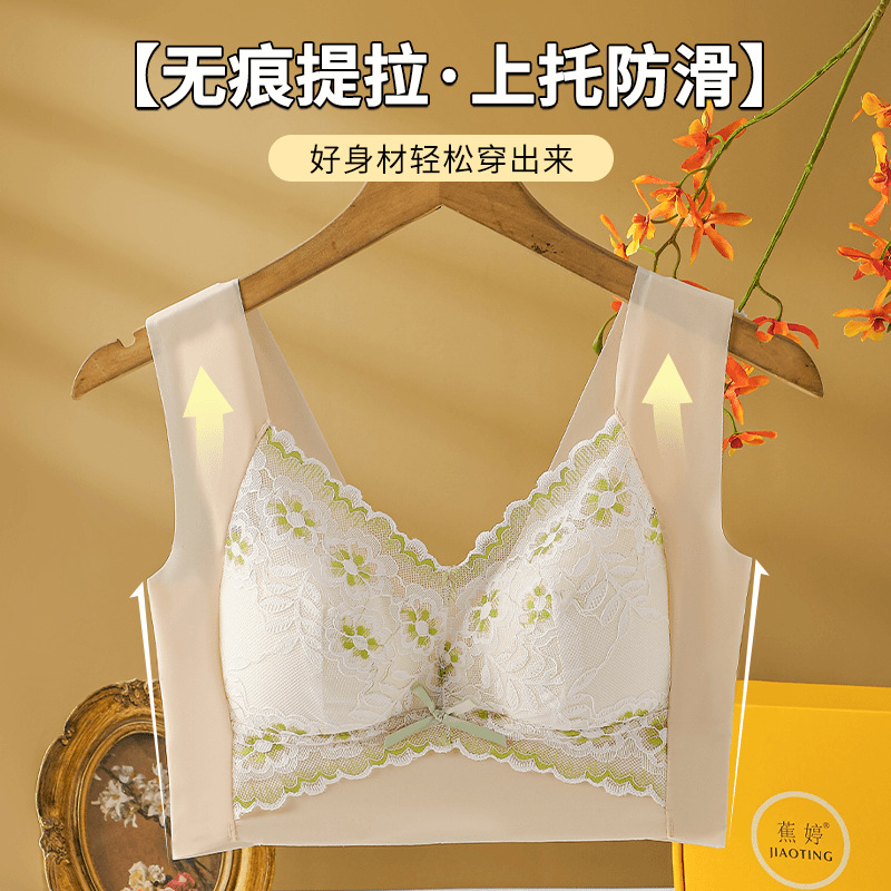 [Bra + Tummy Control Pants] Seamless Bra Push-Up Beauty Back Underwear High Waist Tummy Control Butt Lift Fat mm Slimming Large Size