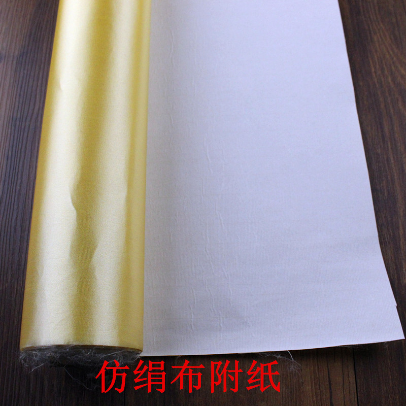 Family Tree Genealogy Printed Spectrum Cover with Paper Letter Set Brocade Box Production Blue Ice Plum Imitation Silk Brocade Chinese Style DIY Fabric