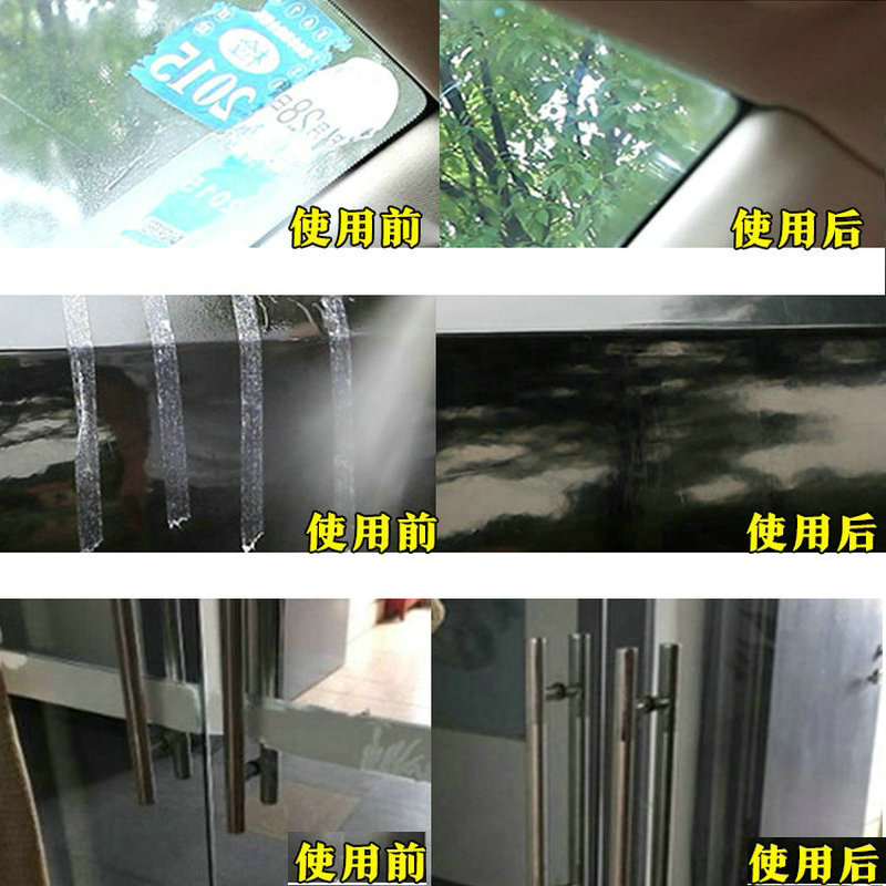 Water-Based Self-Adhesive Degumming Agent Uv Double-Sided Tape Cleaning Car Solar Film Self-Adhesive Degumming Agent Spot Wholesale