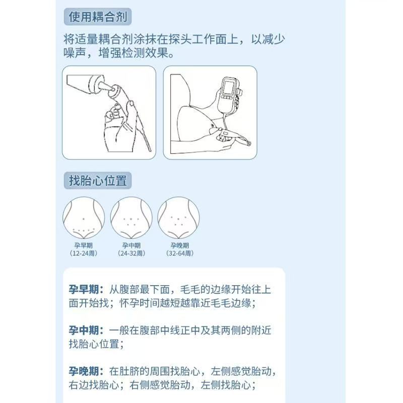 Hester Hainuo Fetal Heart Monitor Ultrasonic Doppler Pregnancy Fetal Fetal Motometry Monitor Stethoscope Home for Pregnant Women