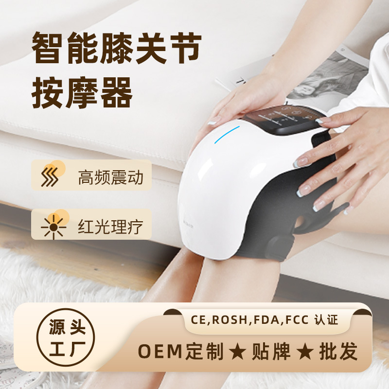 Кросс-бордерный популярный массажер для коленей, горячий компресс, вибрация, электрический физиотерапевтический прибор