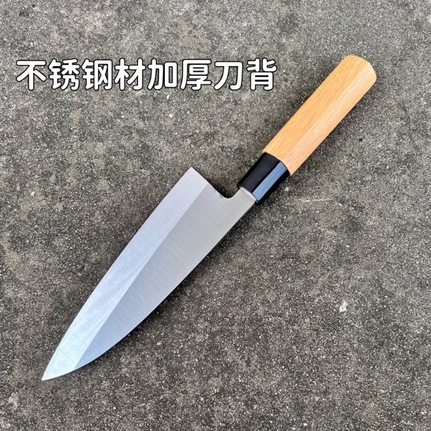 Blade fish head knife professional fish raw knife Japanese sushi cooking knife salmon sashimi knife fish cutting knife