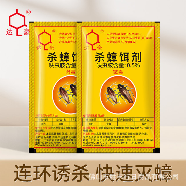 Средство против тараканов Dachau Blattella germanica, 8 г, заводская цена