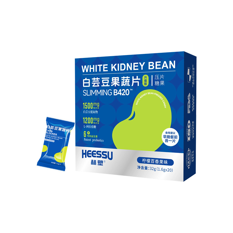 Heessu White Kidney Bean Fruit and Vegetable Tablets Can Be Used with Dietary Fiber Candy Meal Probiotics for Delivery