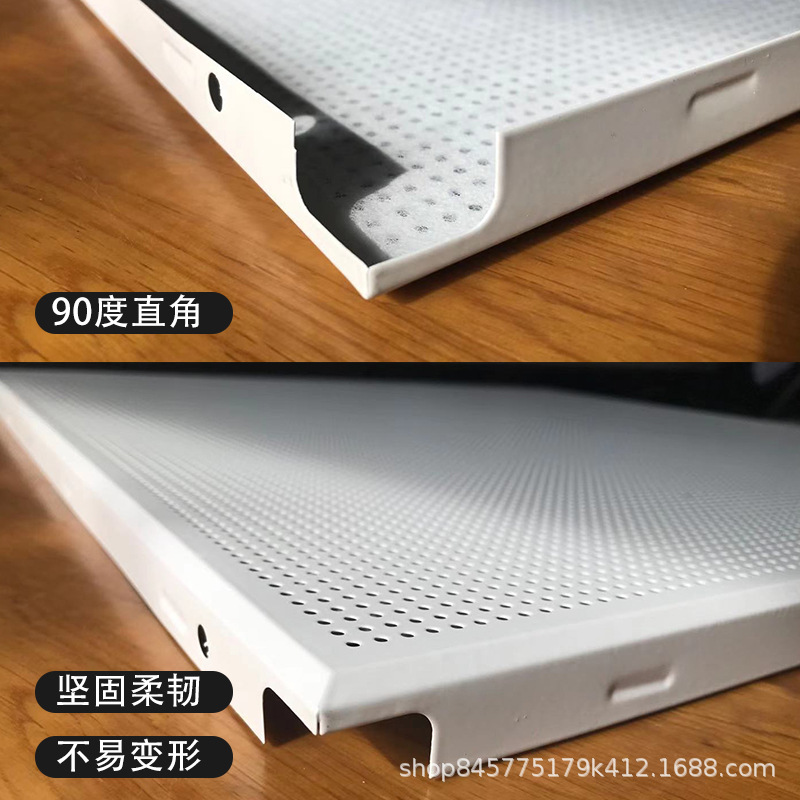 Integrated ceiling aluminum buckle punching plate office shopping mall 600600 engineering aluminum alloy ceiling keel manufacturer