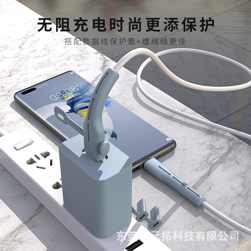 Suitable for Apple 15 20W Charger Protective Cover Fast Charging Charging Head iPhone Power Plug Protective Cover Silicone