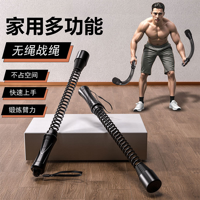 Беспроводная боевое канат для силовой и физической тренировки, домашняя фитнес-палка для силы рук