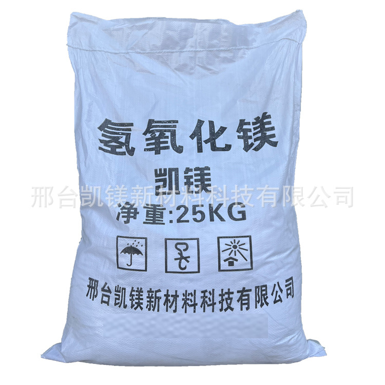 Spot Chemical Magnesium Hydroxide 99% Content Low-Smoke Halogen-Free Cable Material Polyoxymethylene Plastic Flame Retardant