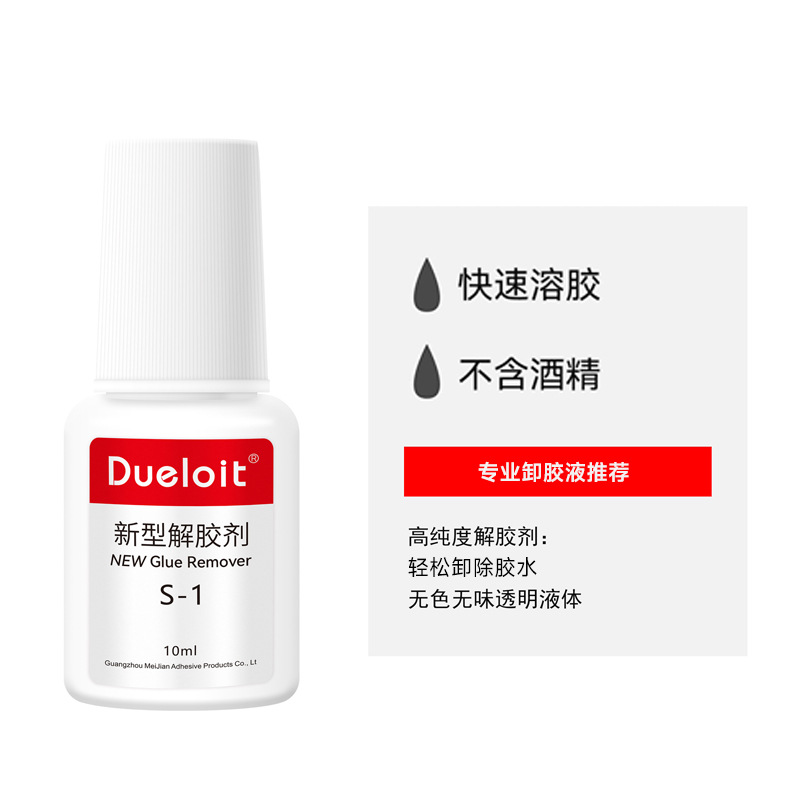 10ml Glue Remover, Odorless, Dissolves Glue, Removes Jewelry Glue, Softens, Powerful Glue Remover, Non-Volatile