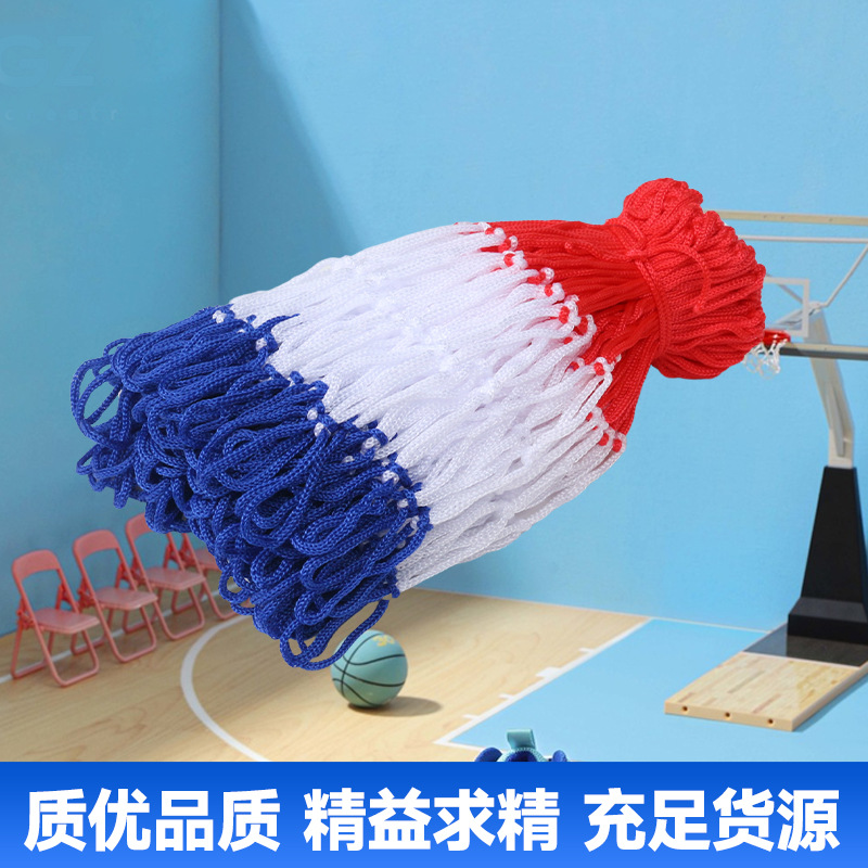 Children's basketball frame net kindergarten throwing frame net three-color children's basketball net outdoor basketball ring net standard basketball frame net