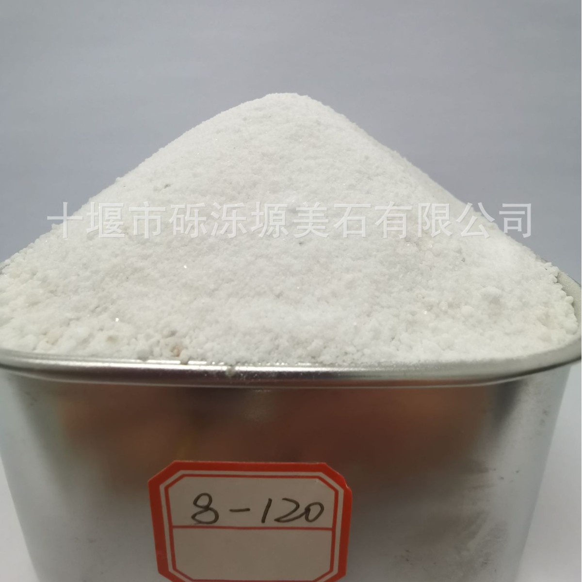 Карбонат кальция из кальцита 8-120 сетка