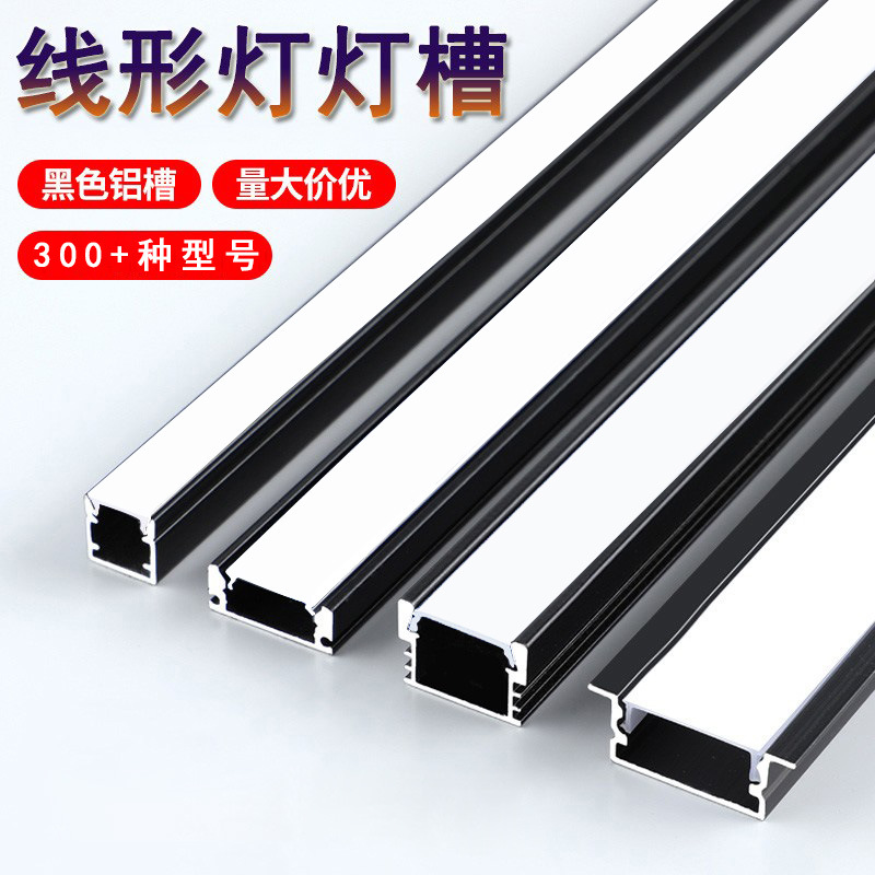 Led linear lamp embedded black aluminum alloy lamp trough living room ceiling line lamp open and concealed line lamp belt