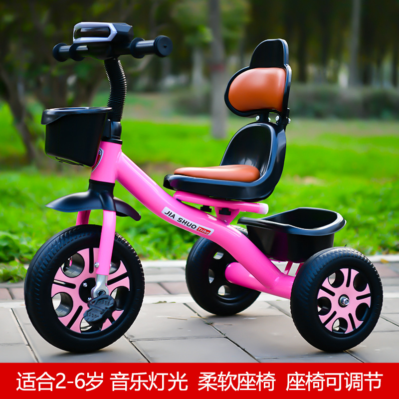 Jiasuo children's tricycle bicycle 1-3 years old to 6 years old large lightweight baby pedal bicycle children's stroller