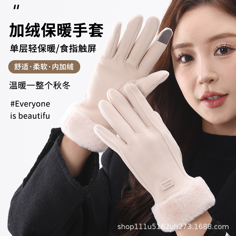 Popular Gloves for Women in Winter, Warm and Cold-Proof for Cycling, Touch-Screen Plus Velvet, Thickened, Non-Slip, Wear-Resistant Plush Gloves