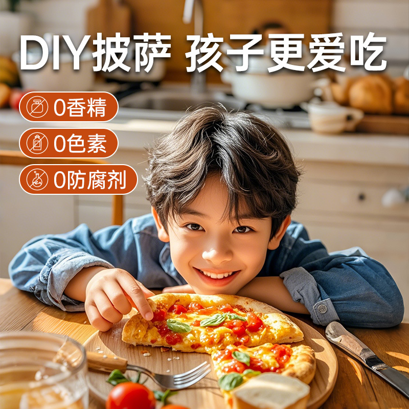 Miss Baking Pizza 9inch Pizza Pancake Semi-Finished Pancake Frozen Pizza Sauce Pancake Commercial Raw Embryo Wholesale