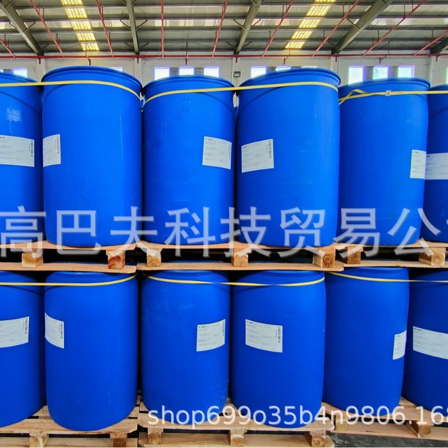 BASF carpet and non-woven fabric bonded environmentally friendly zero formaldehyde carboxyl styrene-butadiene latex Styrofan SD417ap